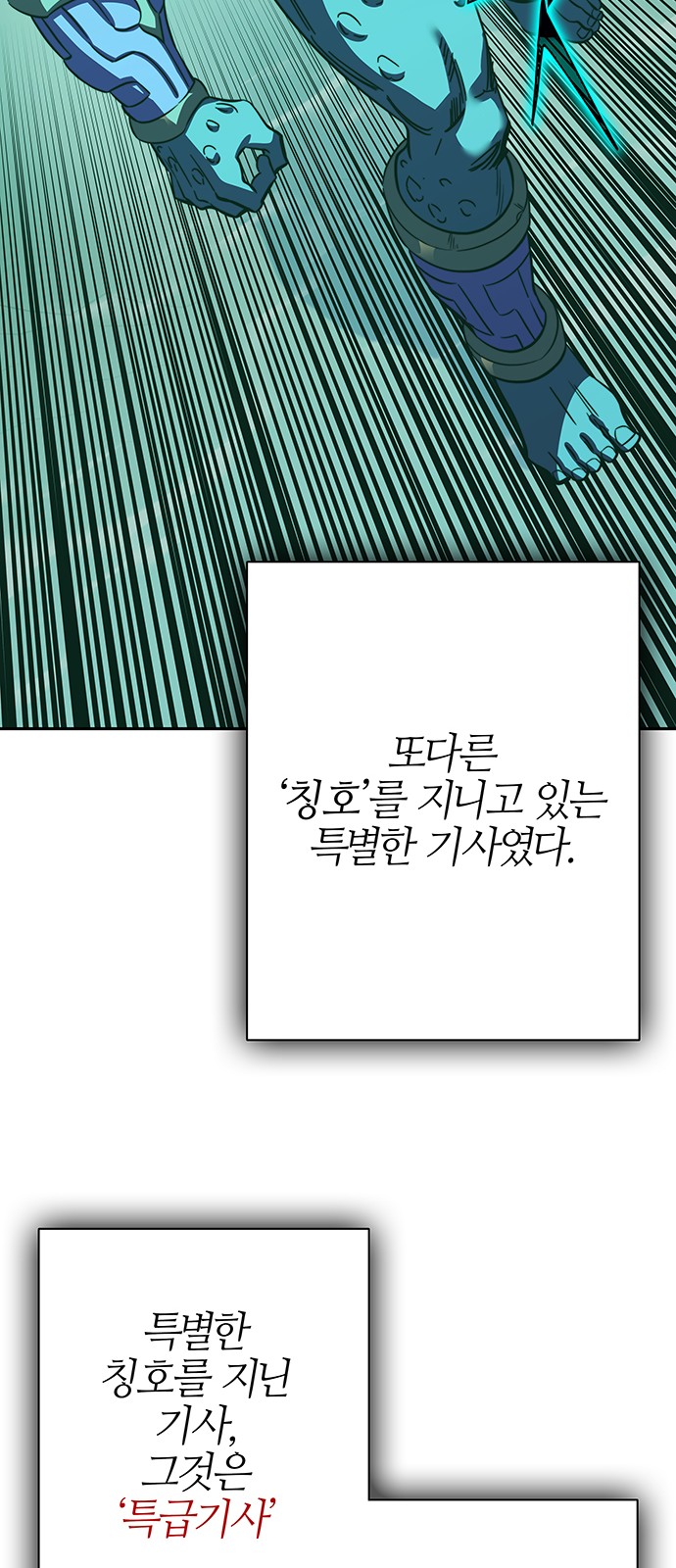 102 페이지