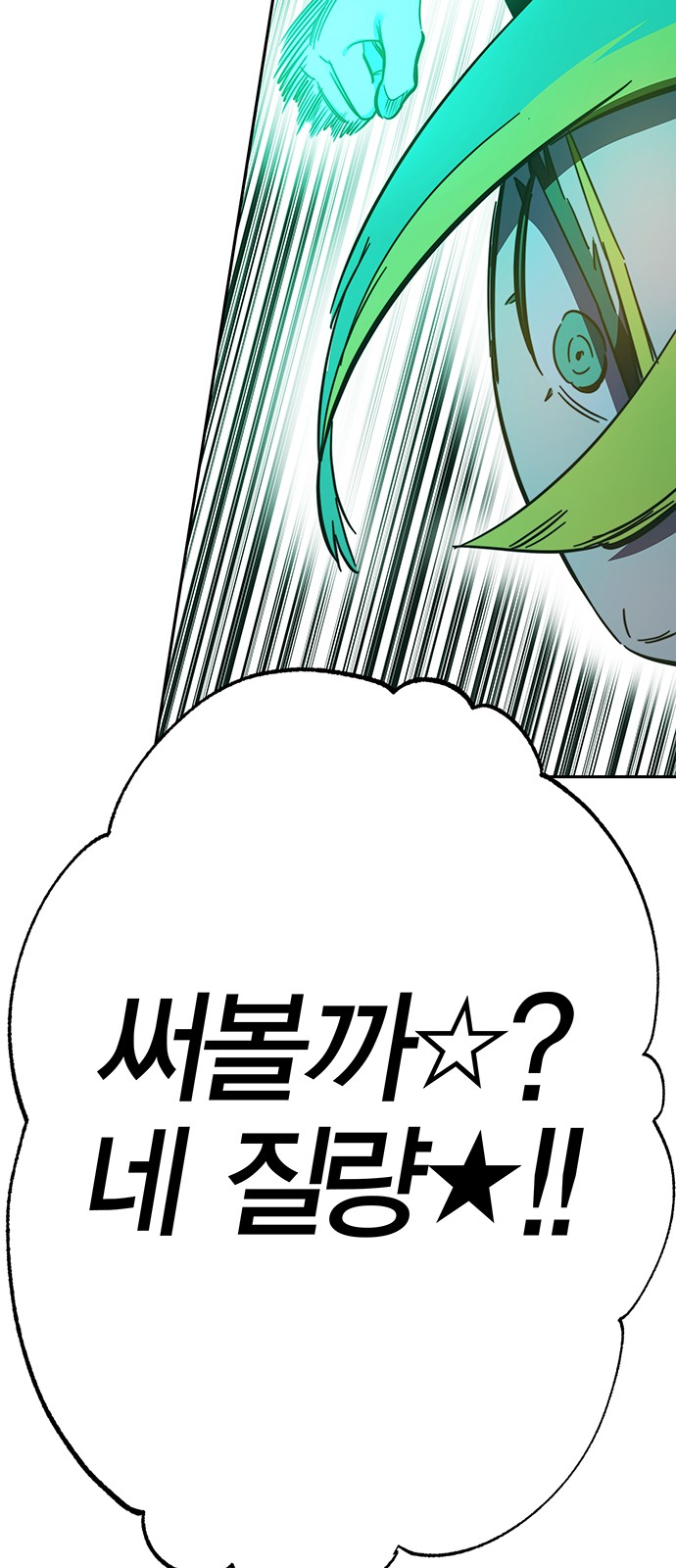 104 페이지