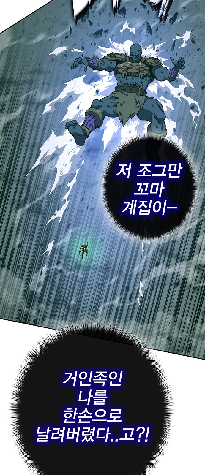 108 페이지
