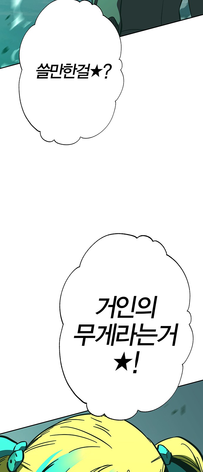 110 페이지