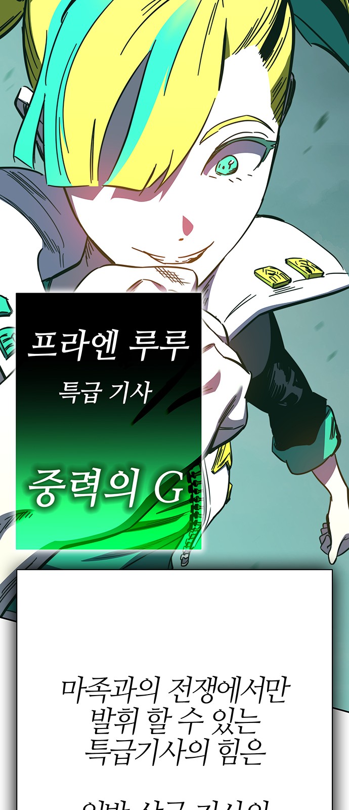111 페이지