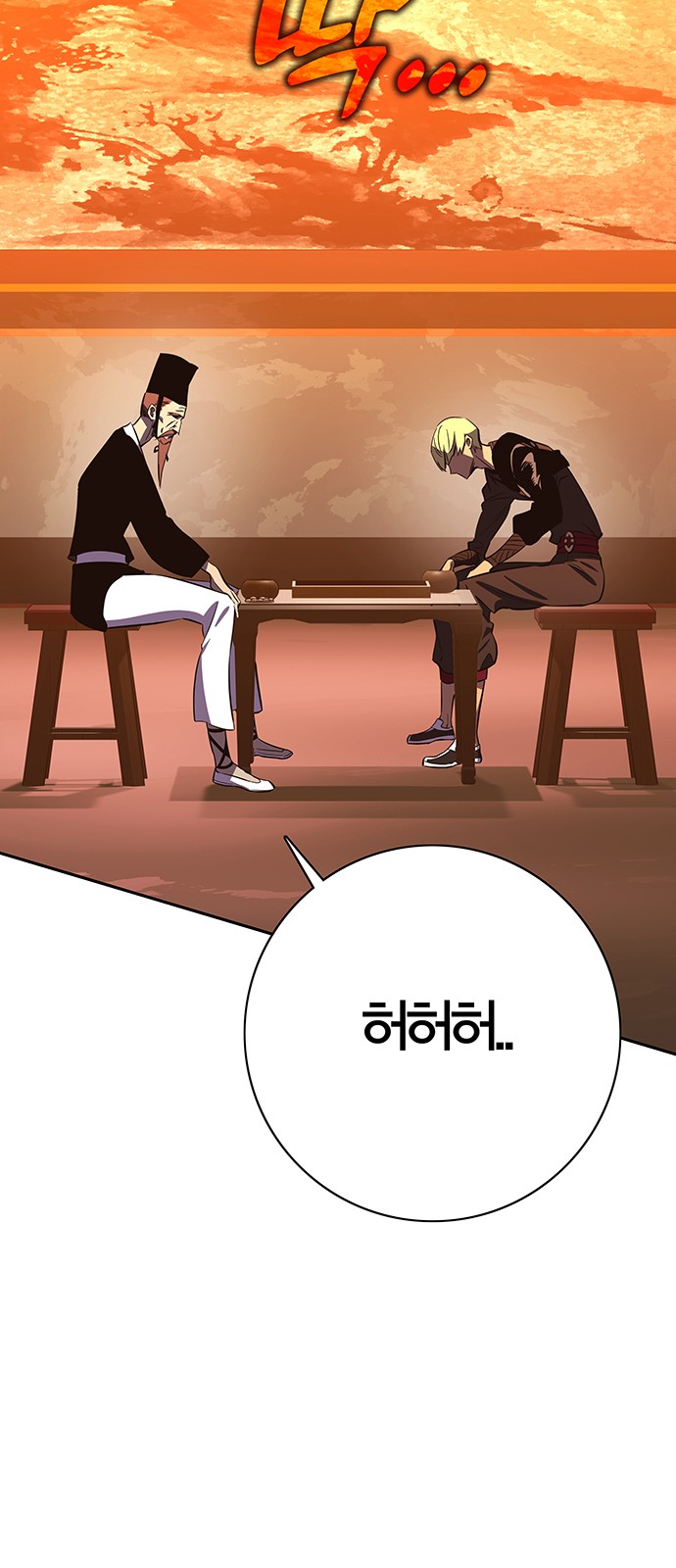 24 페이지