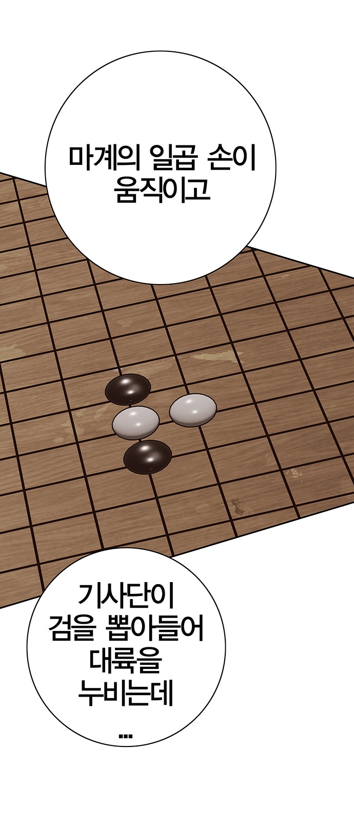 25 페이지