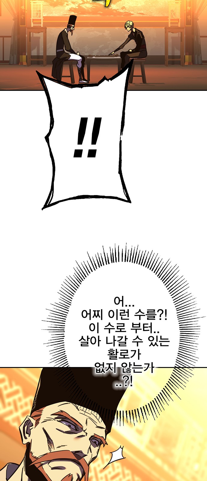37 페이지