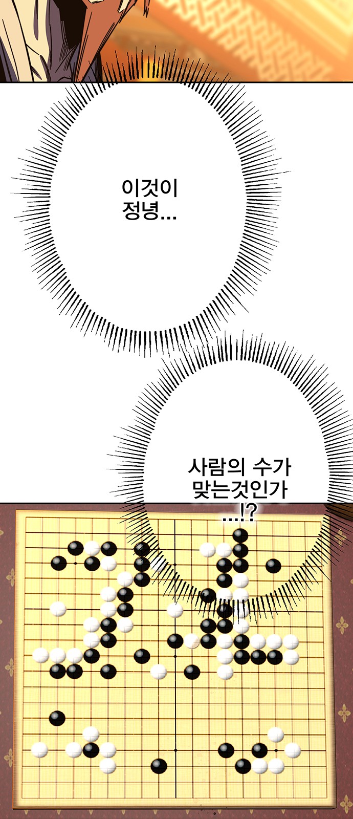 38 페이지