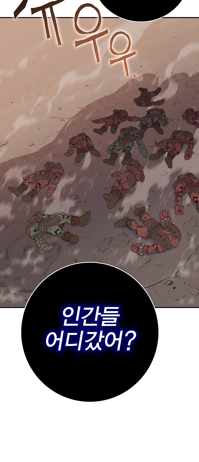 72 페이지