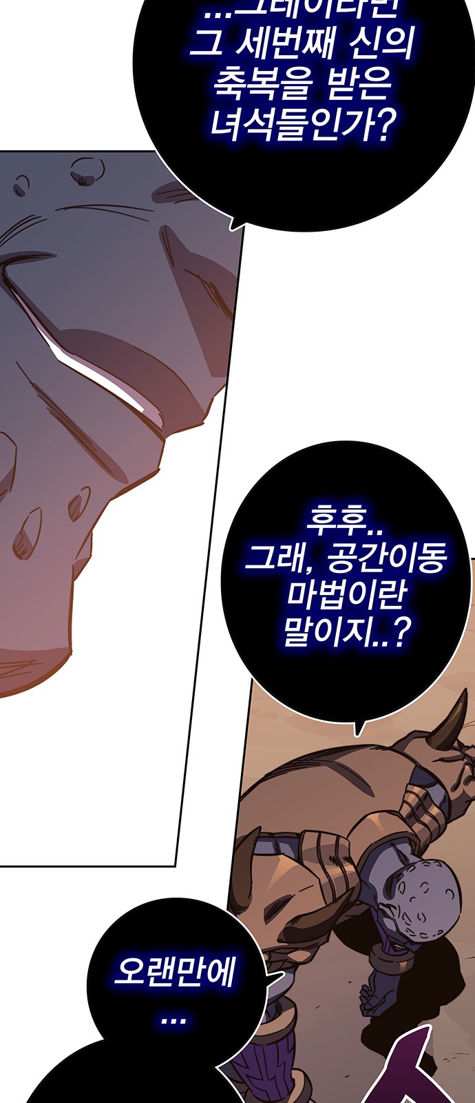 78 페이지