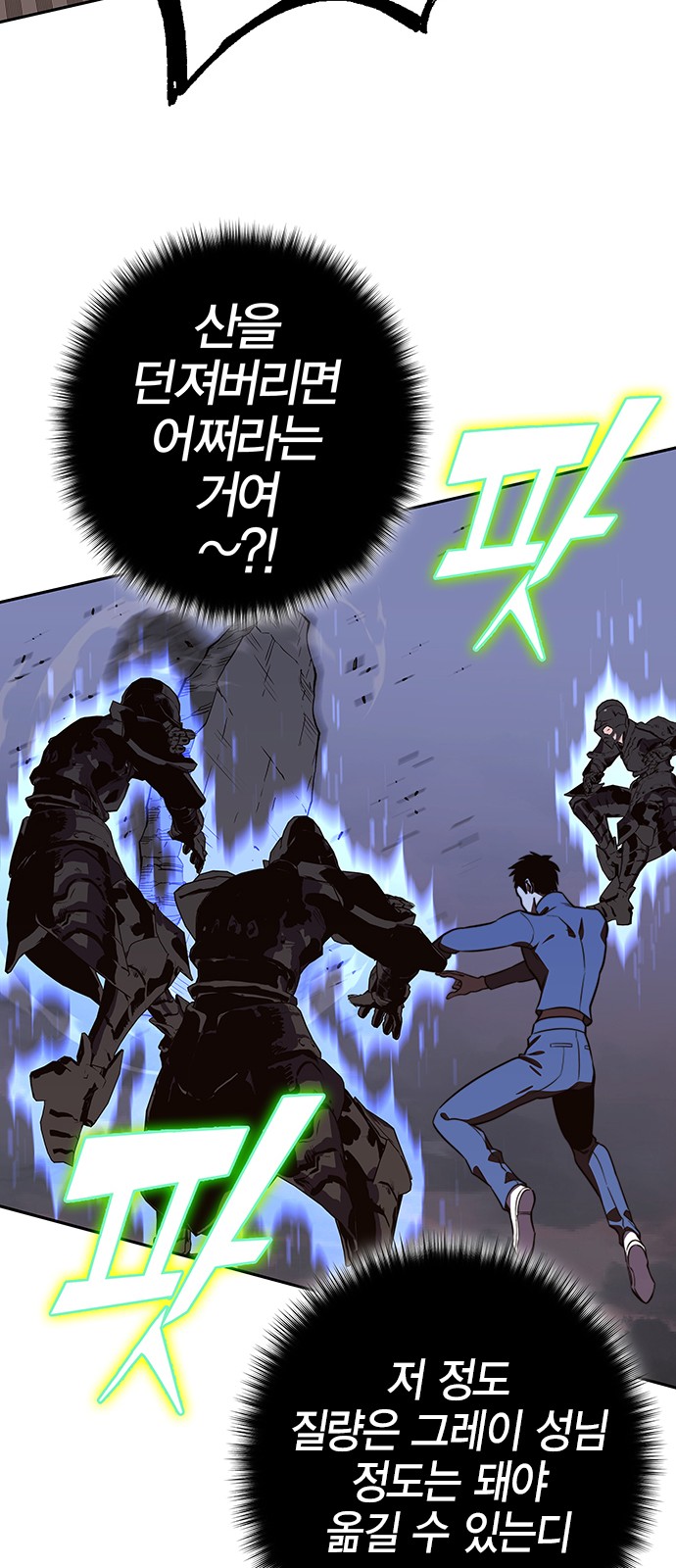 87 페이지
