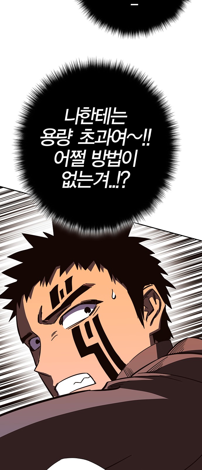 88 페이지