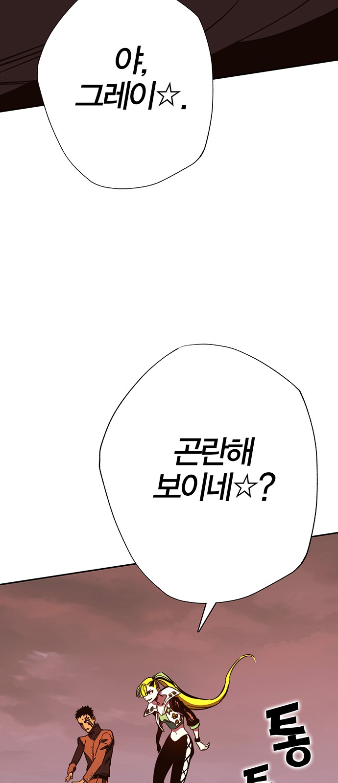 89 페이지