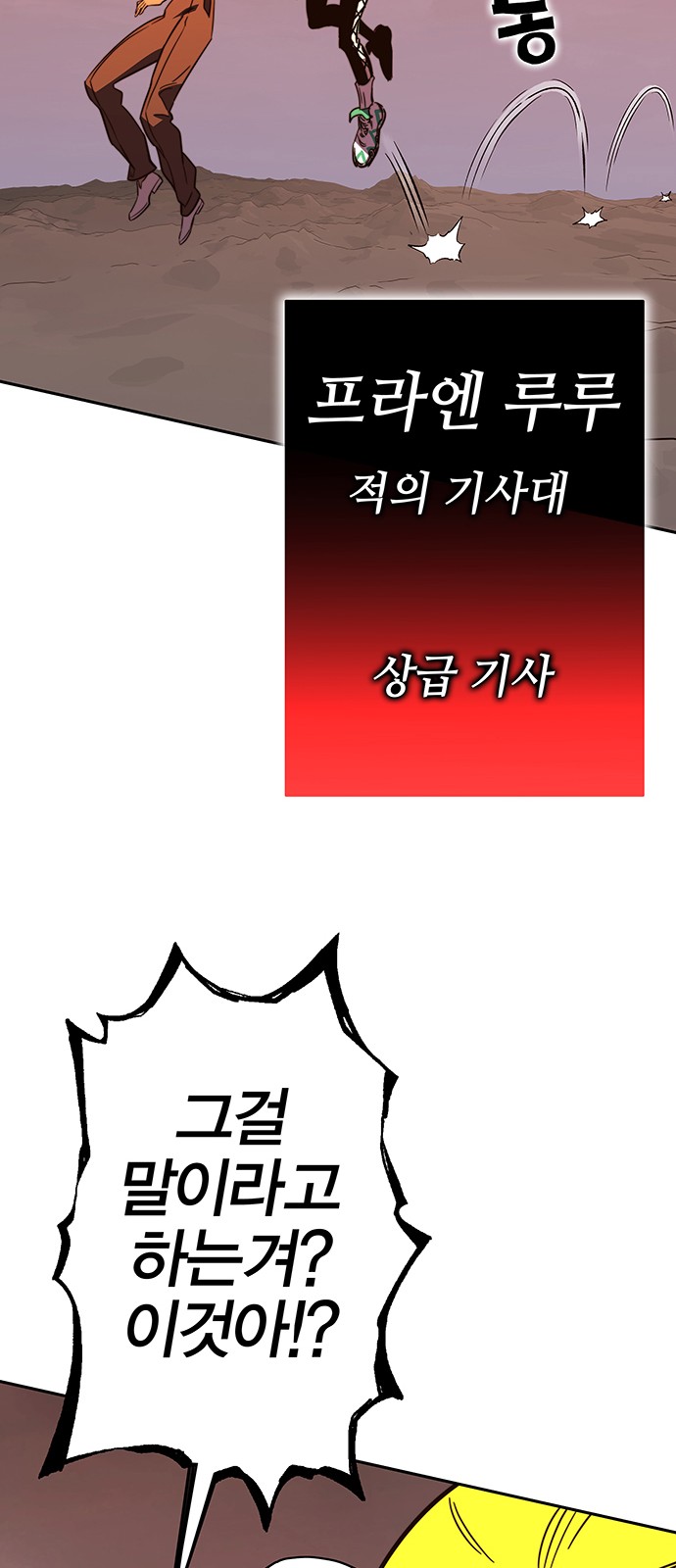 90 페이지