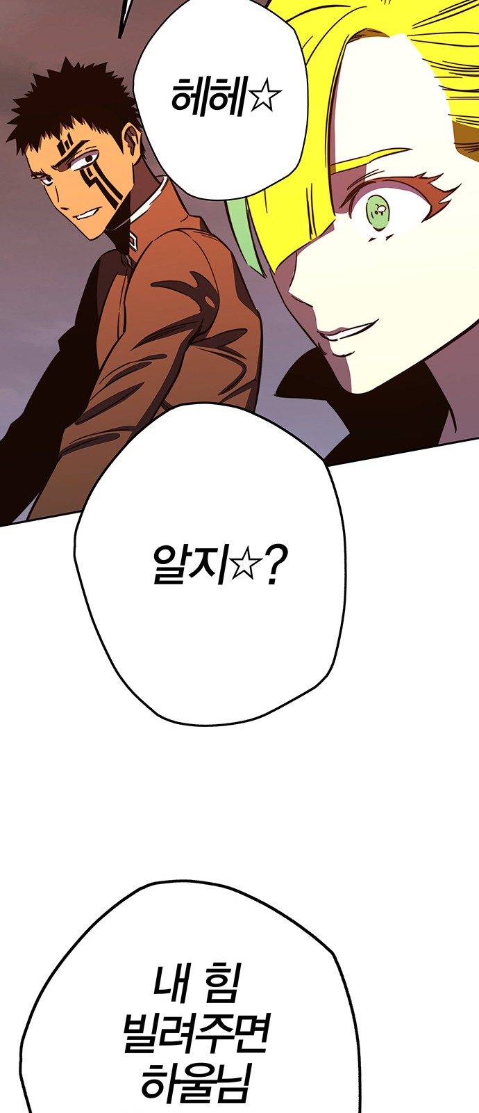 91 페이지