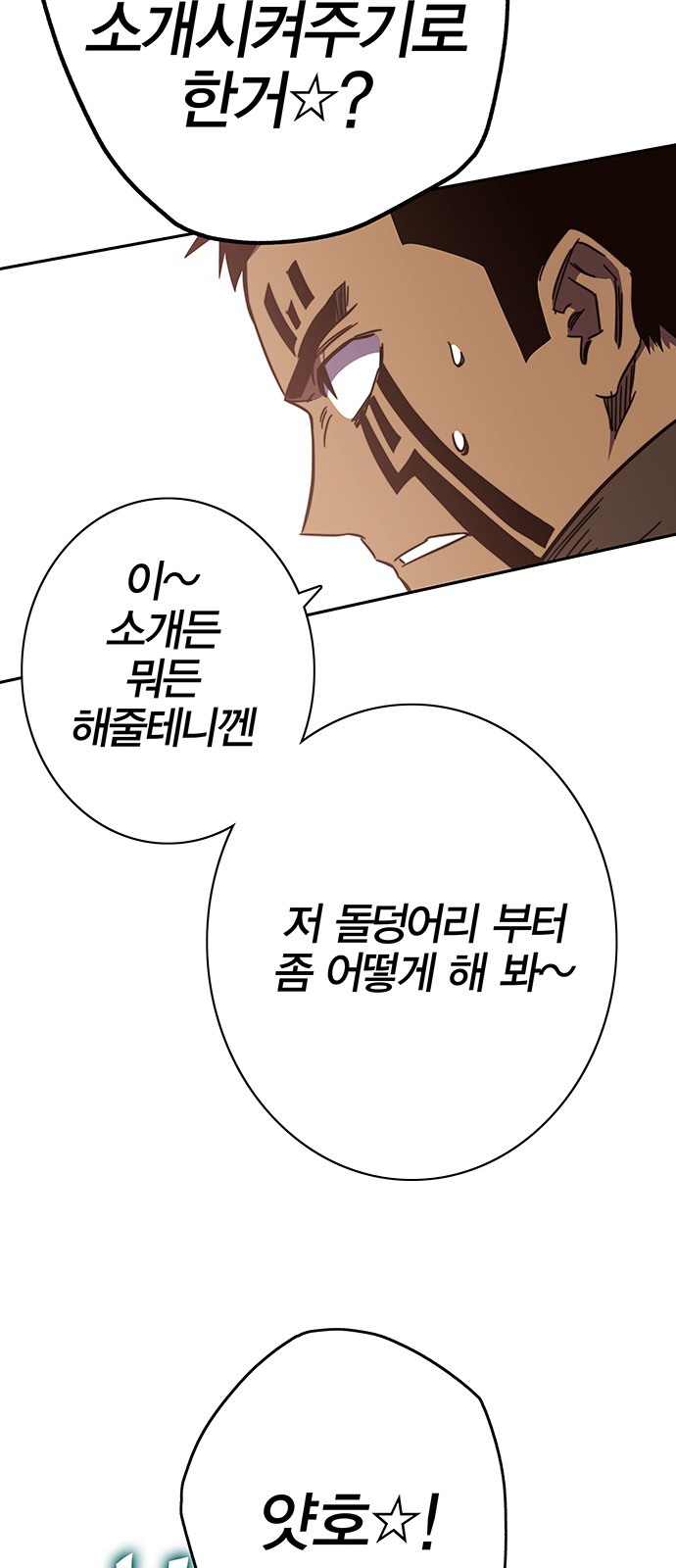 92 페이지