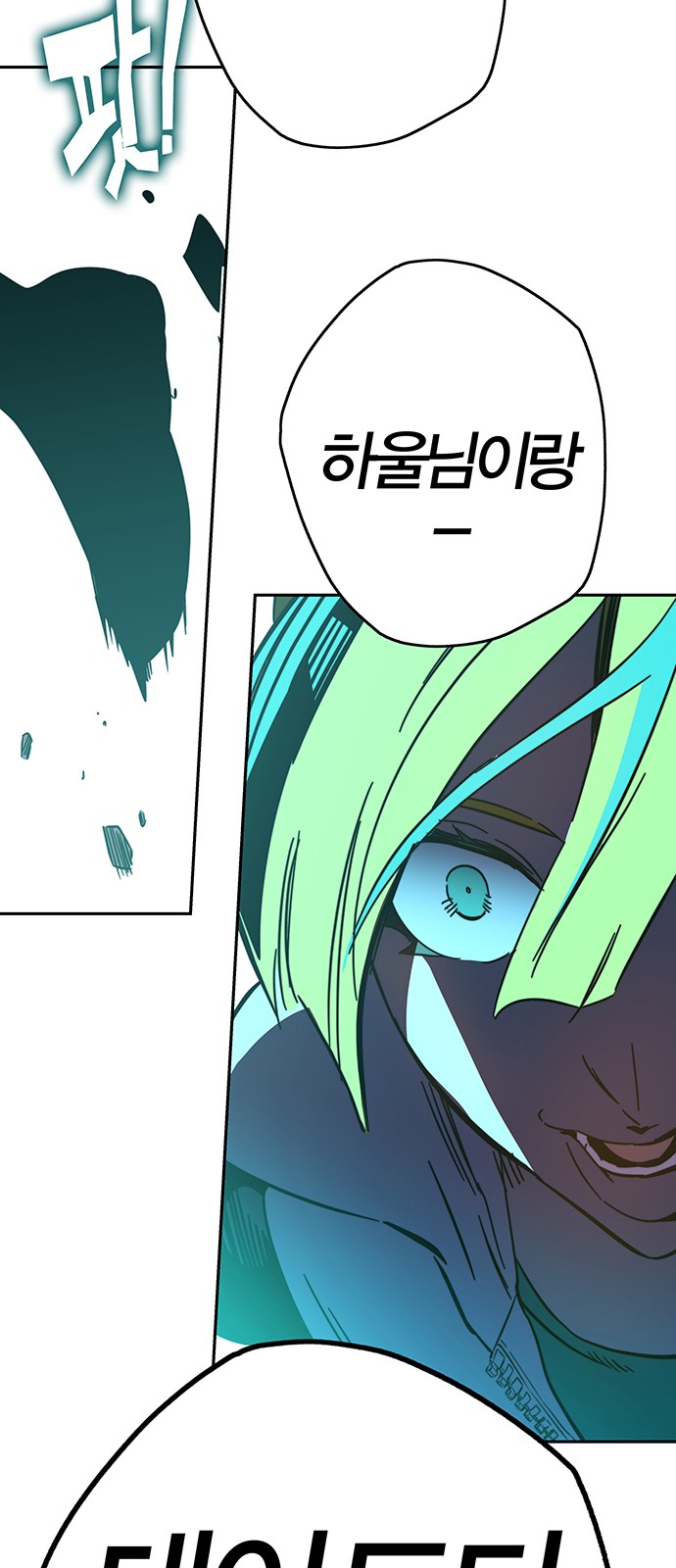 93 페이지