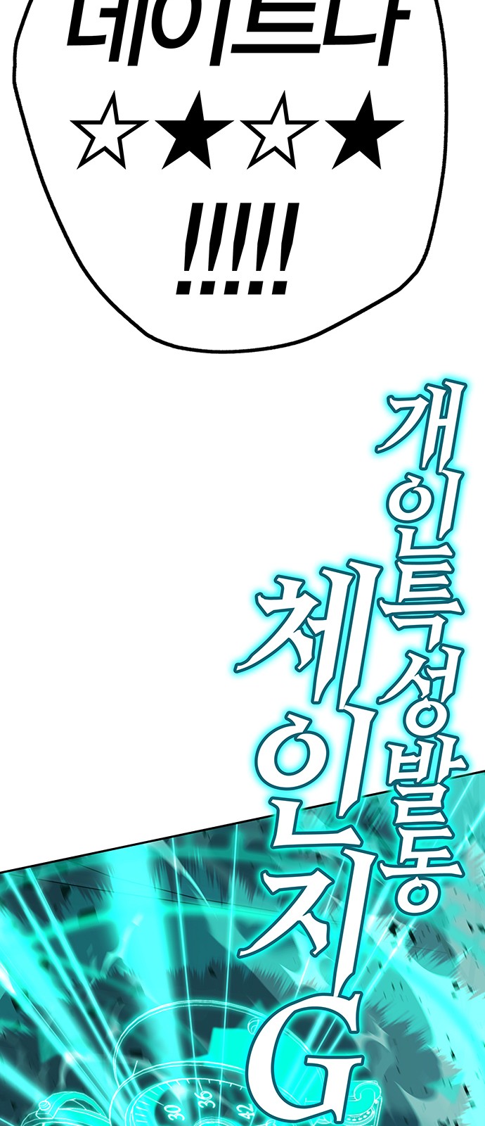 94 페이지
