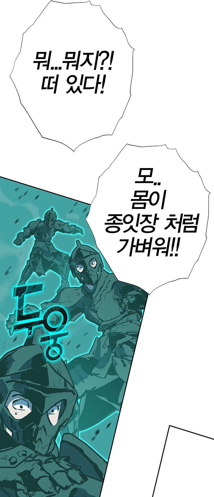 97 페이지