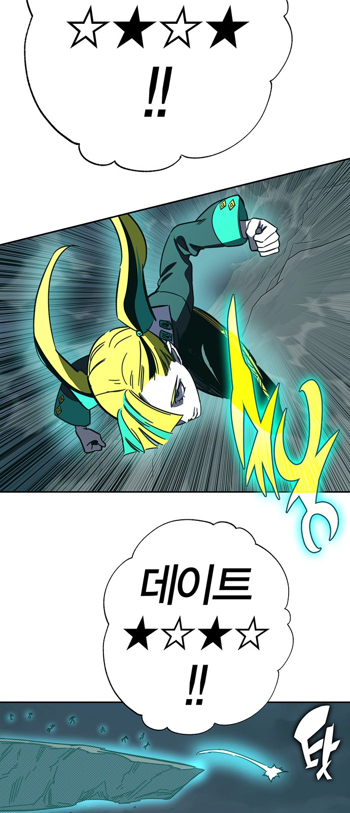 99 페이지