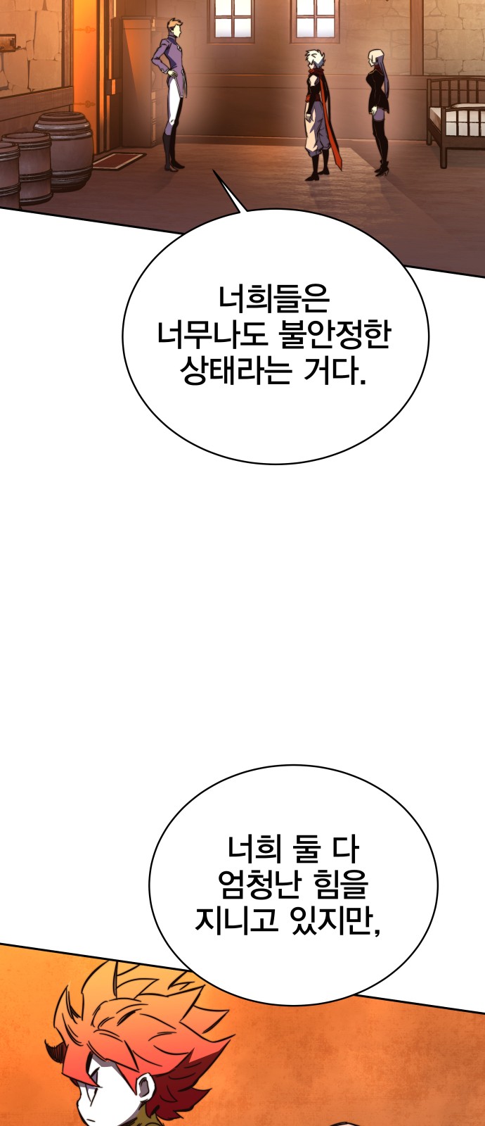 100 페이지