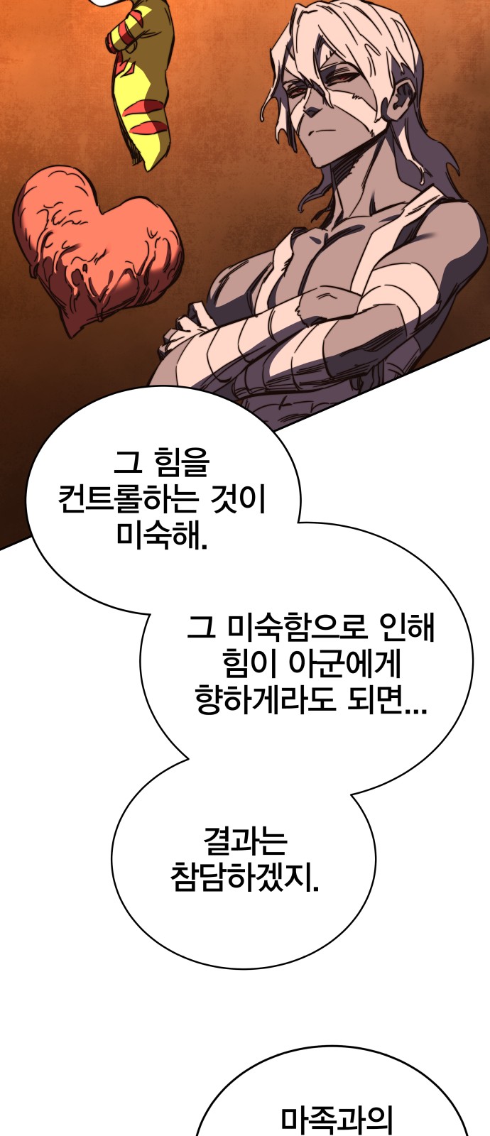 101 페이지