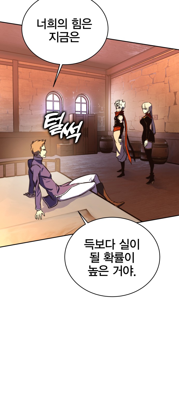 103 페이지