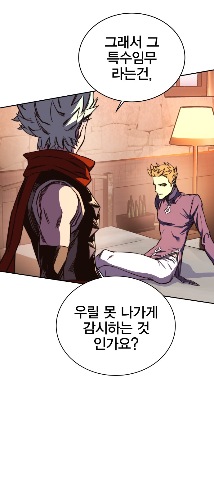 104 페이지