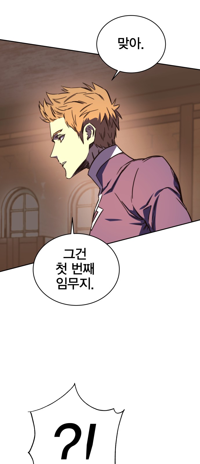 105 페이지