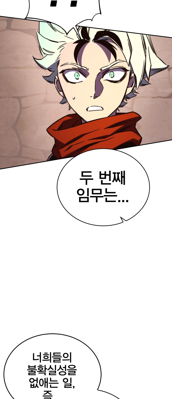 106 페이지