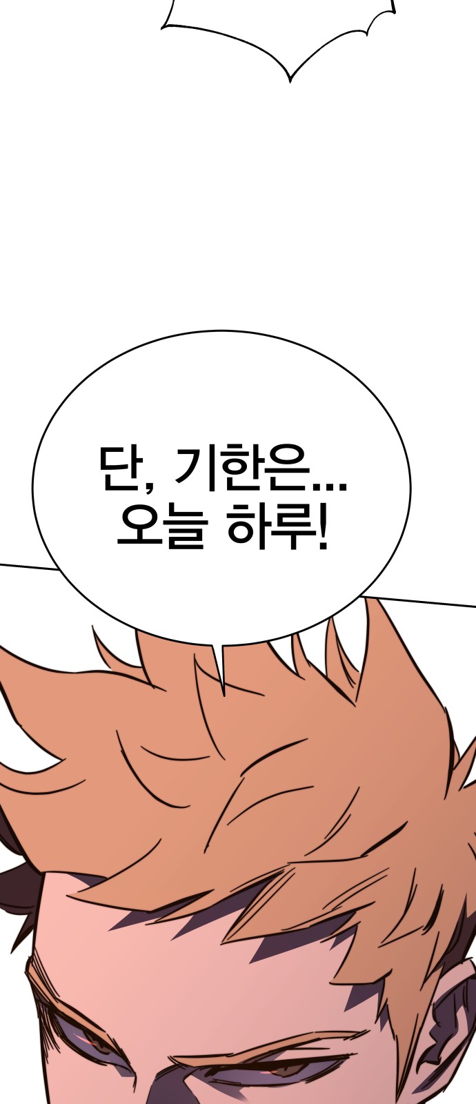 108 페이지