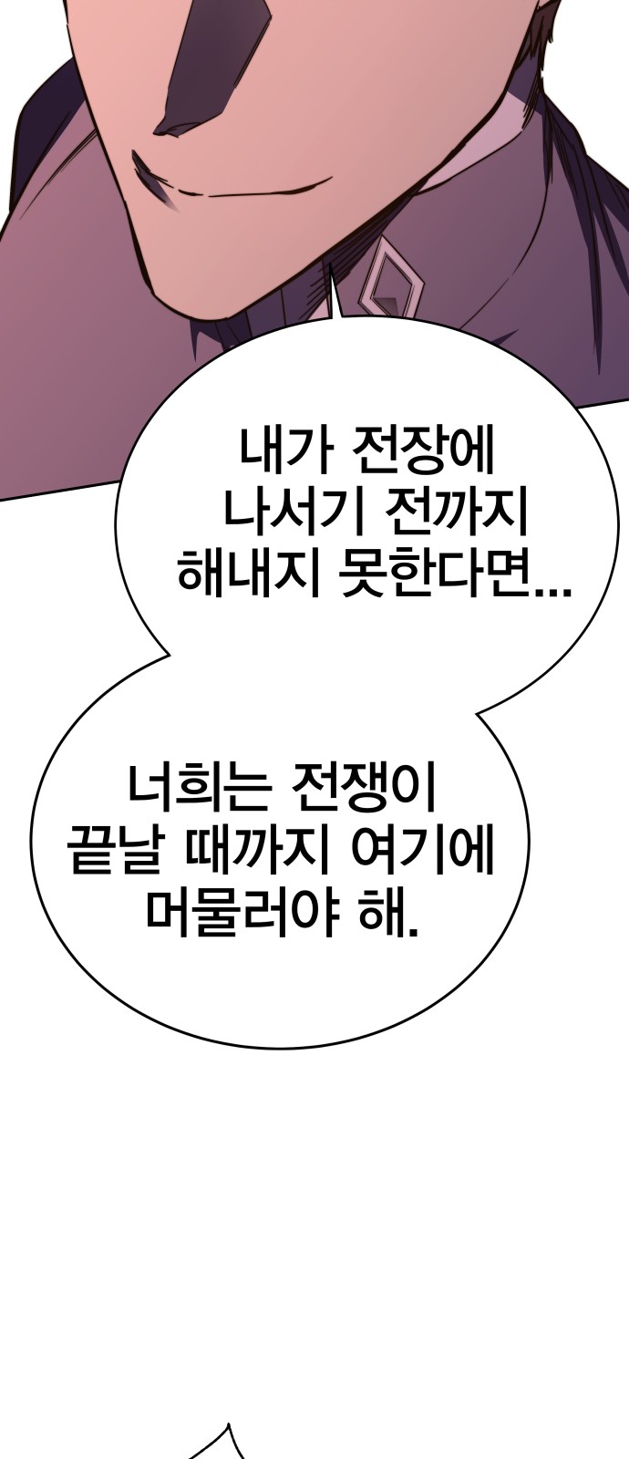 109 페이지