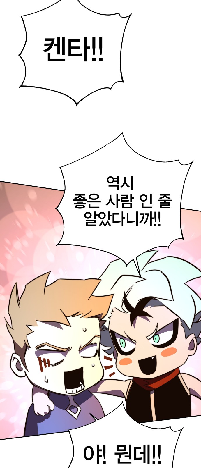 110 페이지