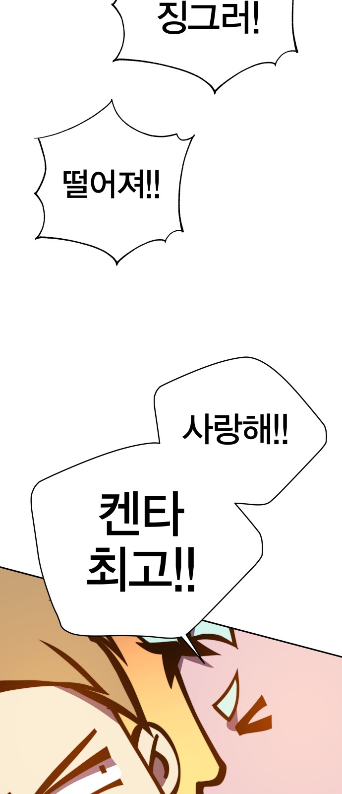 111 페이지