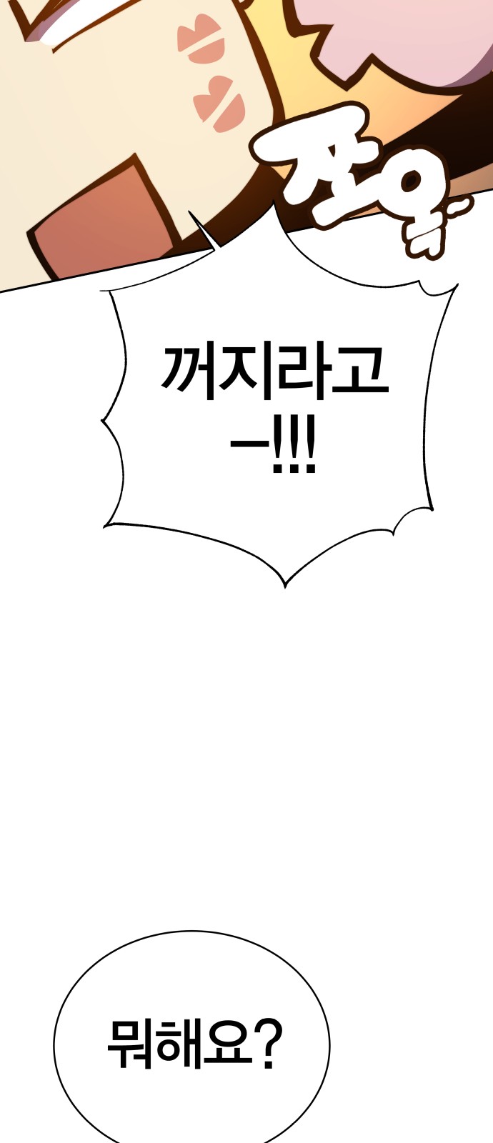 112 페이지