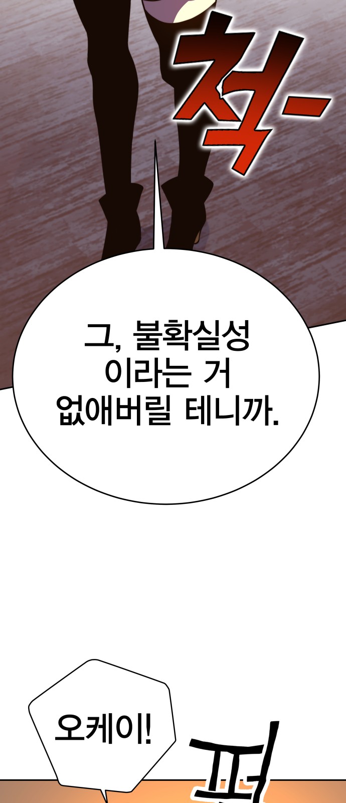 114 페이지