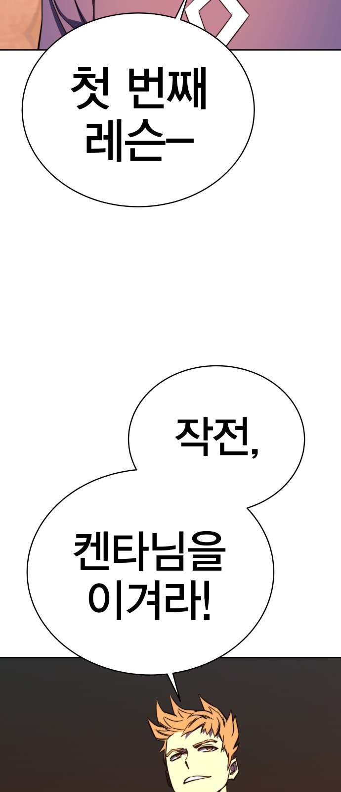 116 페이지