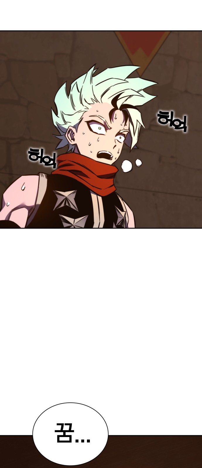 51 페이지