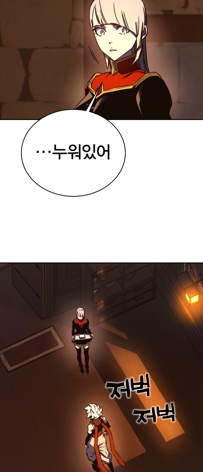 58 페이지