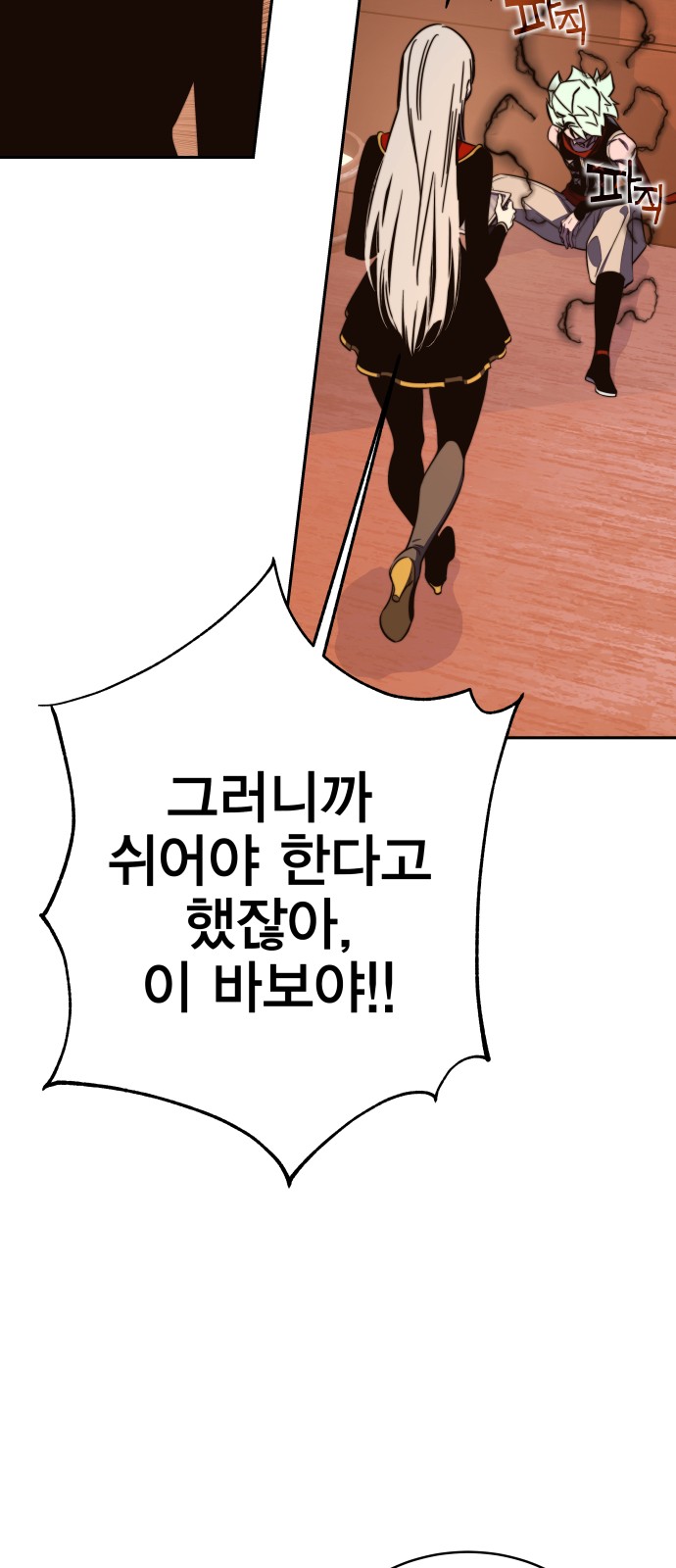 68 페이지