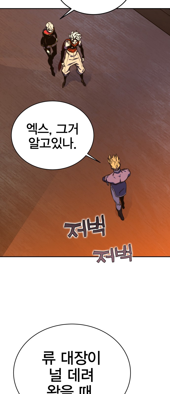 80 페이지
