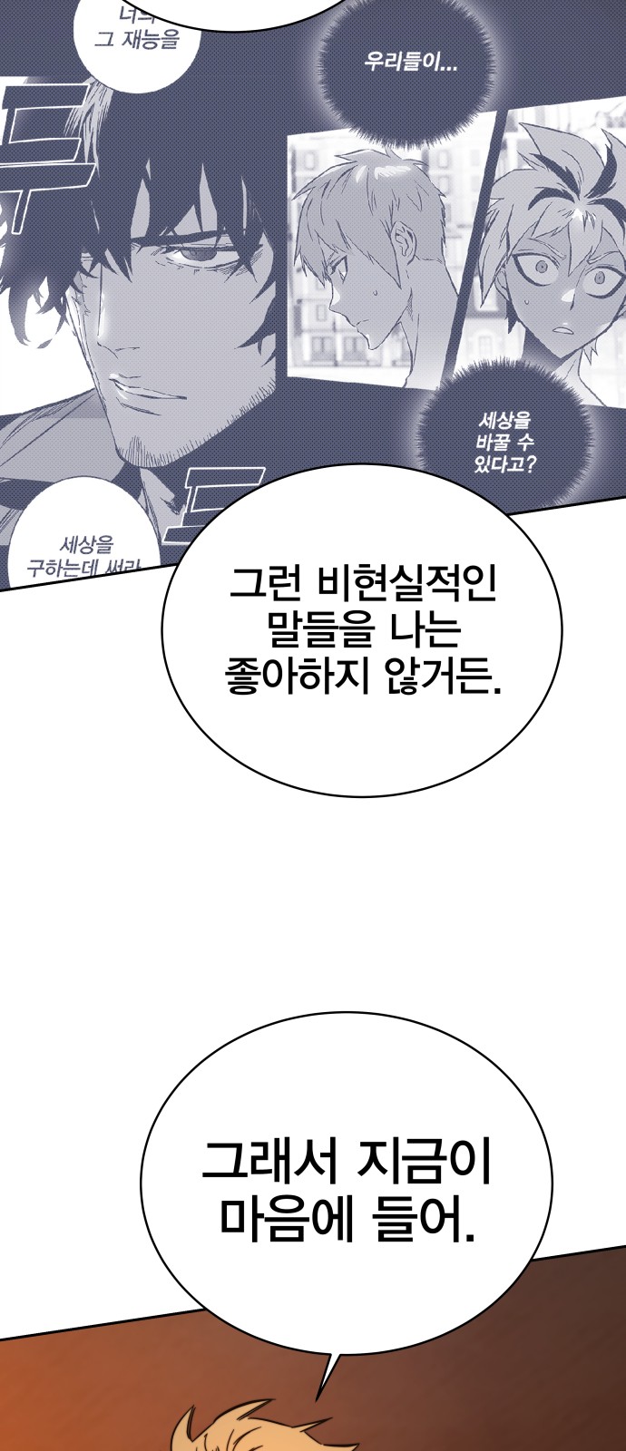 83 페이지