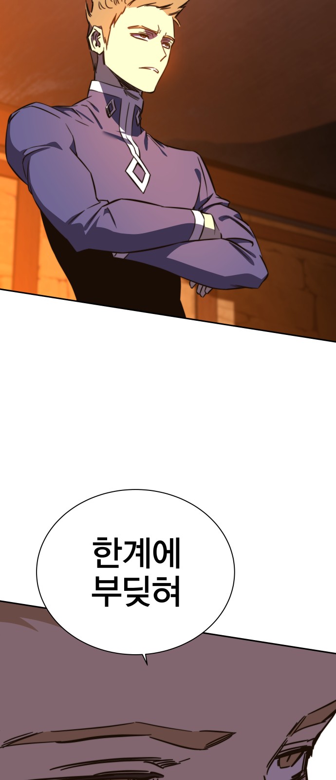 84 페이지