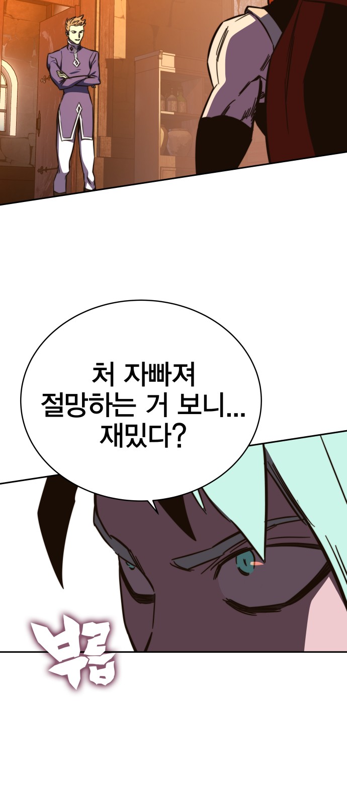 86 페이지