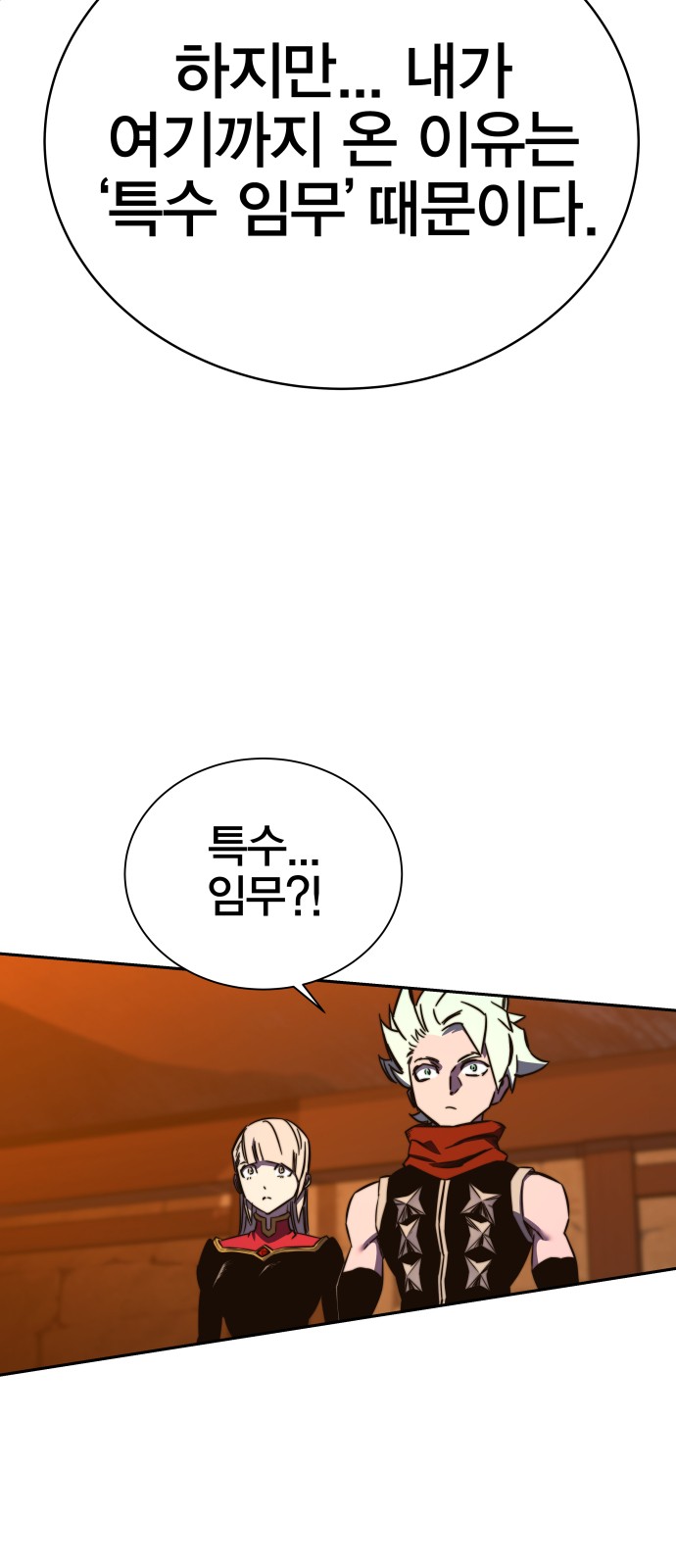 88 페이지