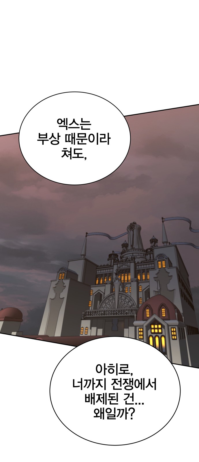 89 페이지