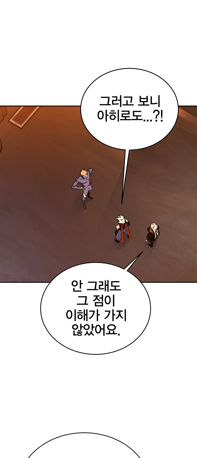 90 페이지