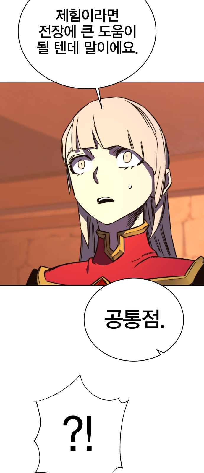 91 페이지