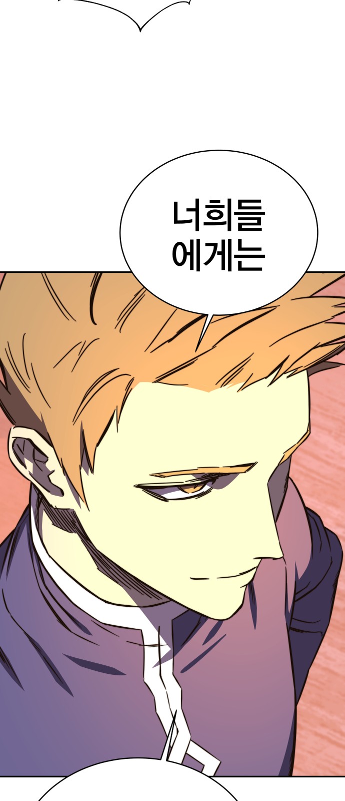 92 페이지