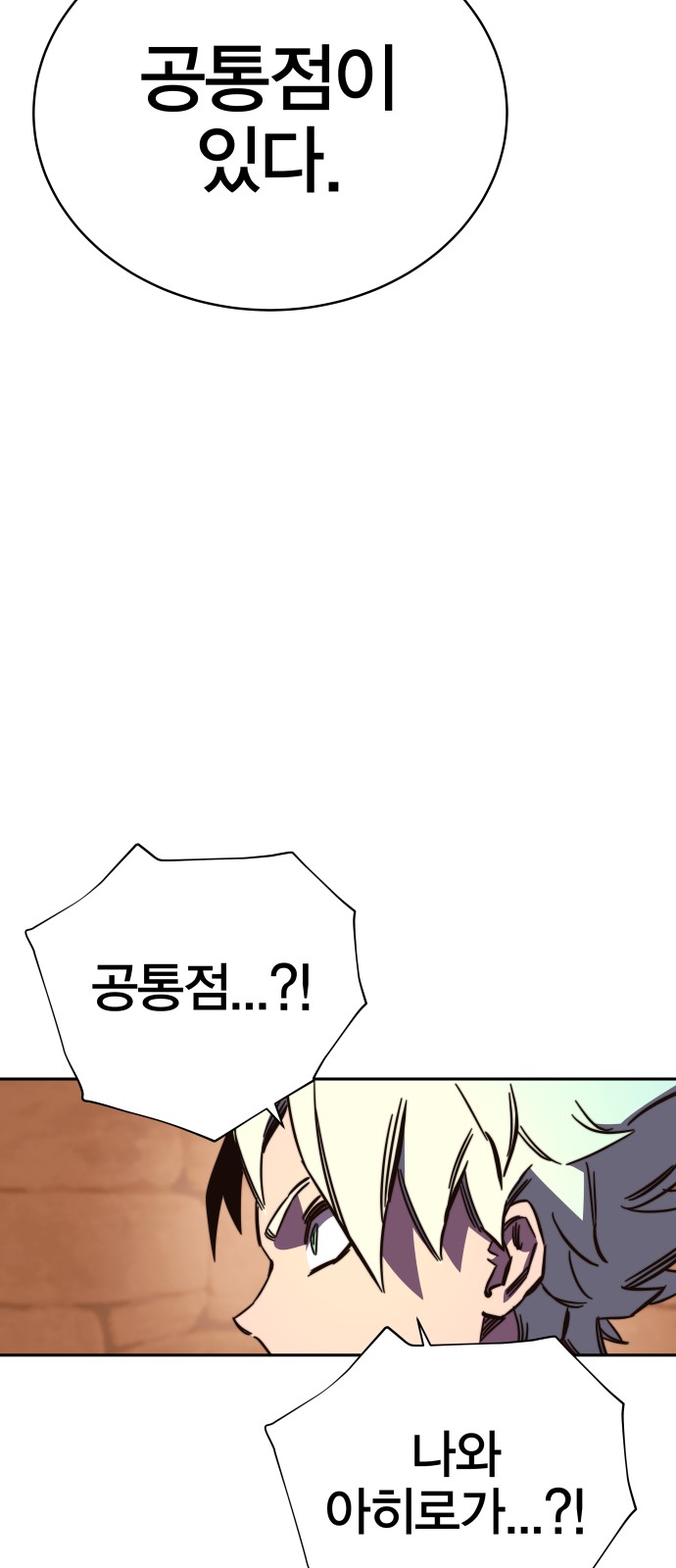 93 페이지