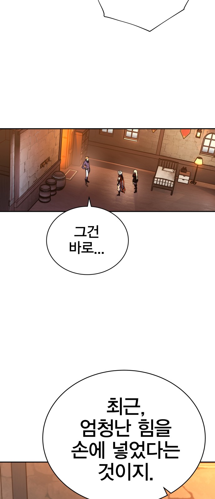 94 페이지