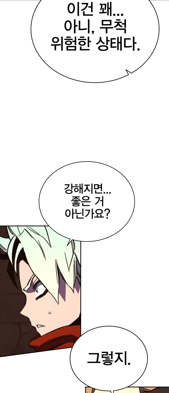 96 페이지