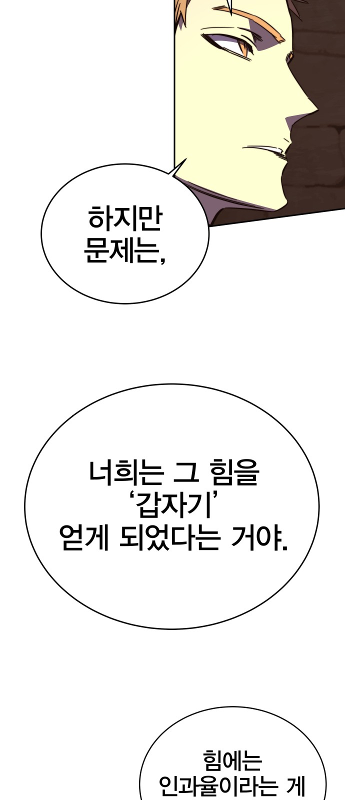 97 페이지